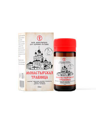 Мазь Монастырская травница